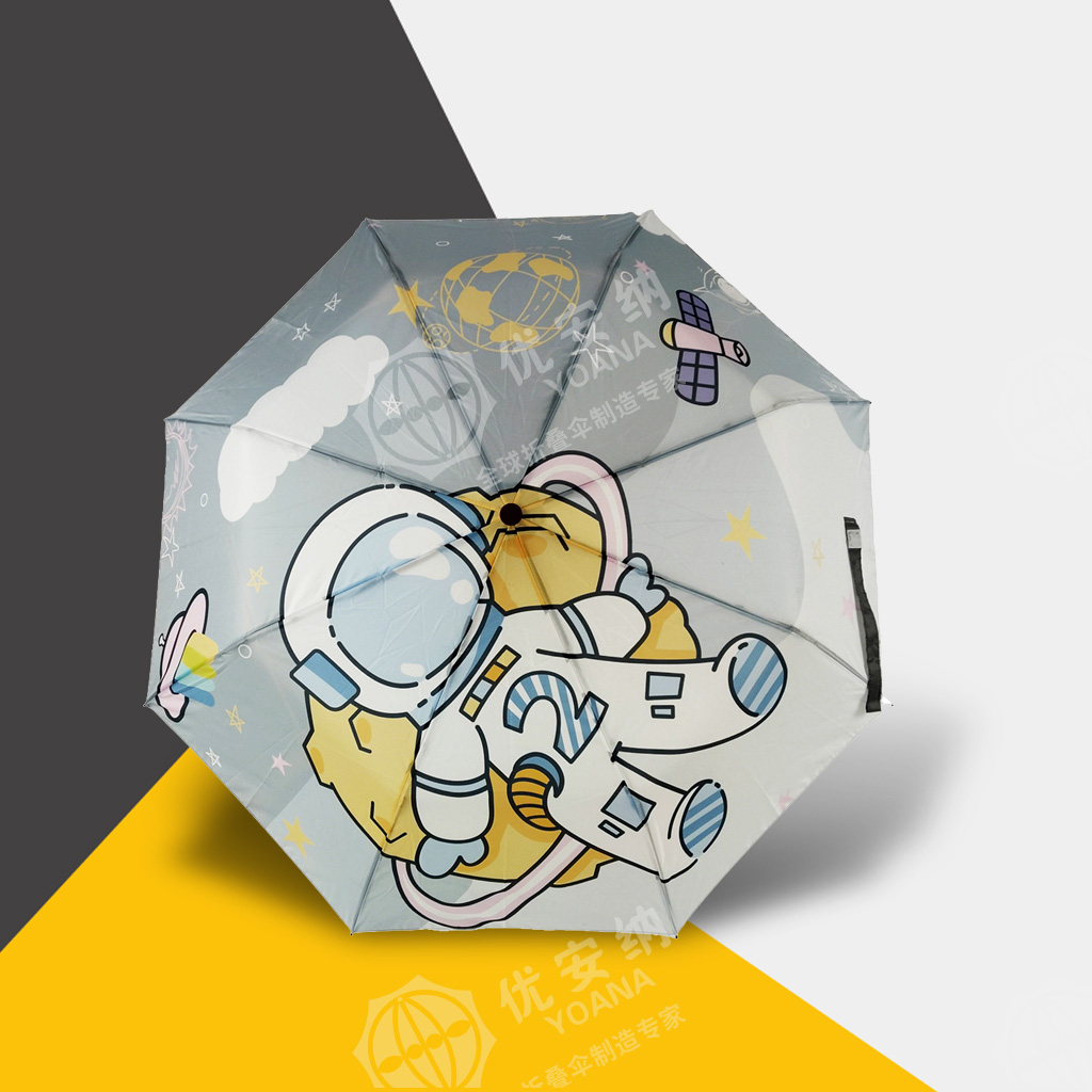 兒童一鍵開宇航員晴雨傘